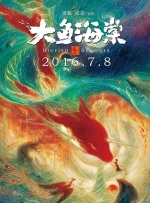 国产一级特黄高清免费下载
